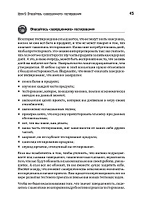 Programmatūras testēšana. Kontekstu orientēts pieejas